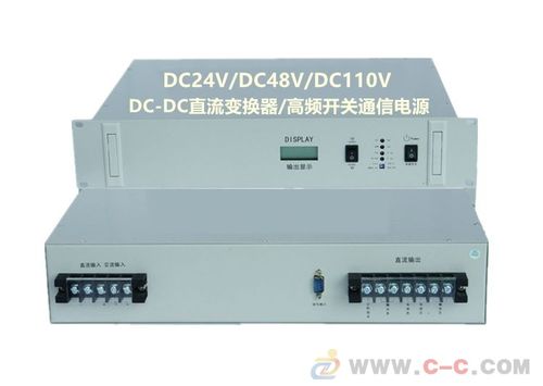 广州移动通讯机房 DC48V通信电源