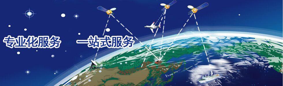 【图】上海卫星通信设备|车载静中通|天伺系统质量可靠详情请电话骚扰